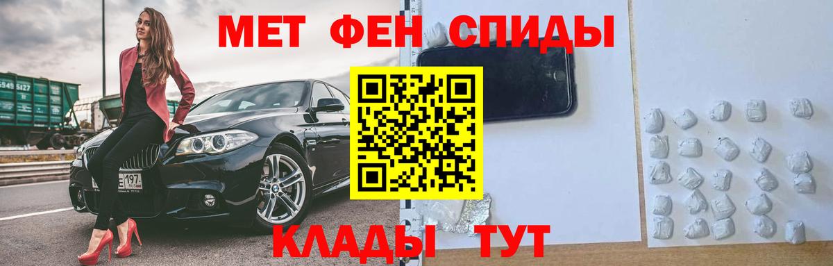 Амфетамин Premium Алатырь