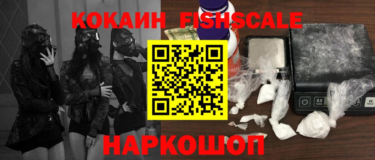 Кокаин Эквадор Алатырь