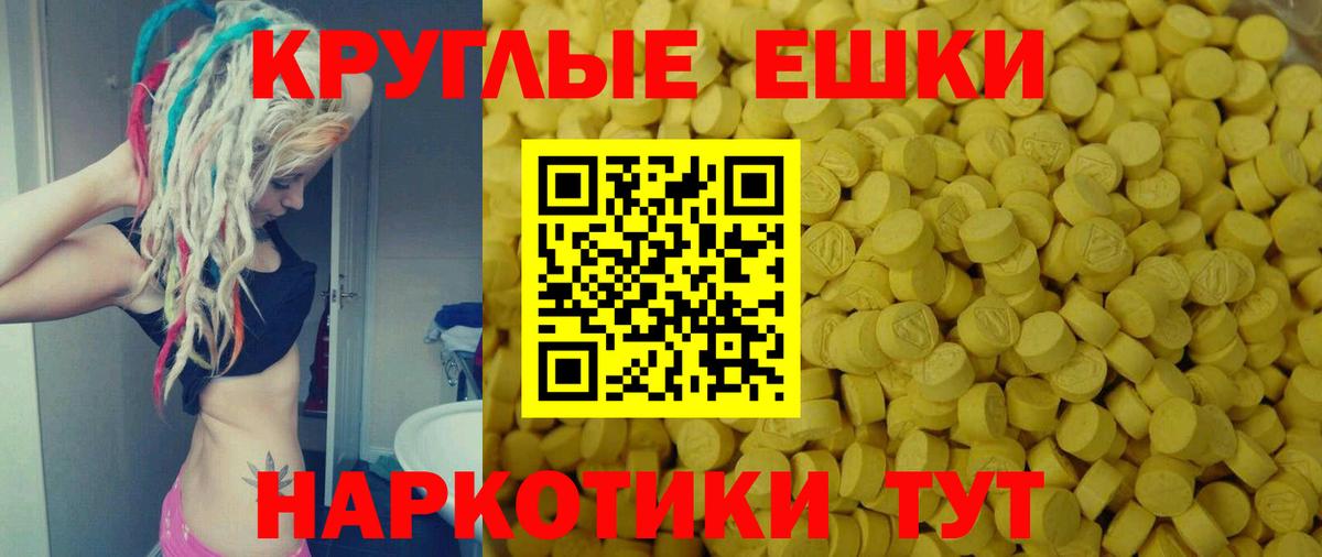 Алатырь  Ecstasy VHQ  ЭКСТАЗИ ешки  Вход с VPN 