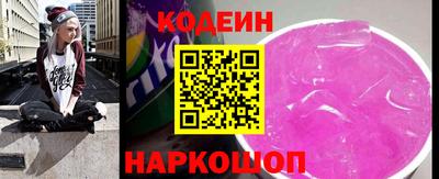 герыч Обь