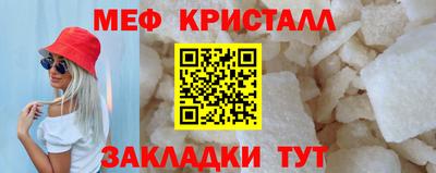 марки nbome Обнинск