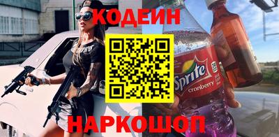 марки nbome Обнинск