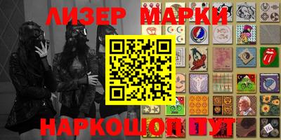 марки nbome Обнинск