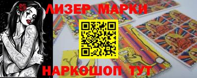 марки nbome Обнинск