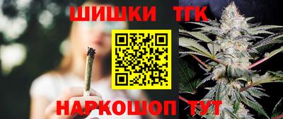 марки nbome Обнинск