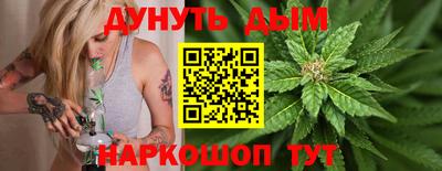 марки nbome Обнинск