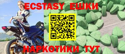 марки nbome Обнинск