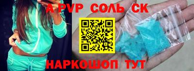 герыч Обь
