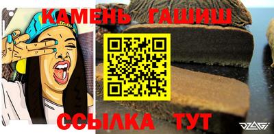 марки nbome Обнинск