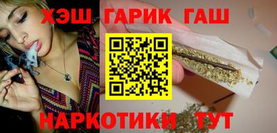 марки nbome Обнинск