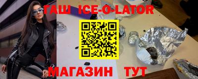 герыч Обь