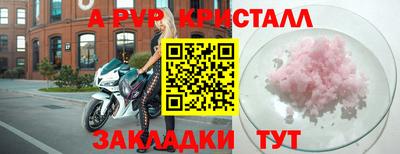 марки nbome Обнинск