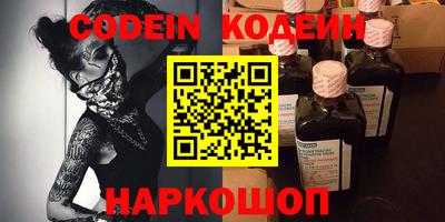 марки nbome Обнинск