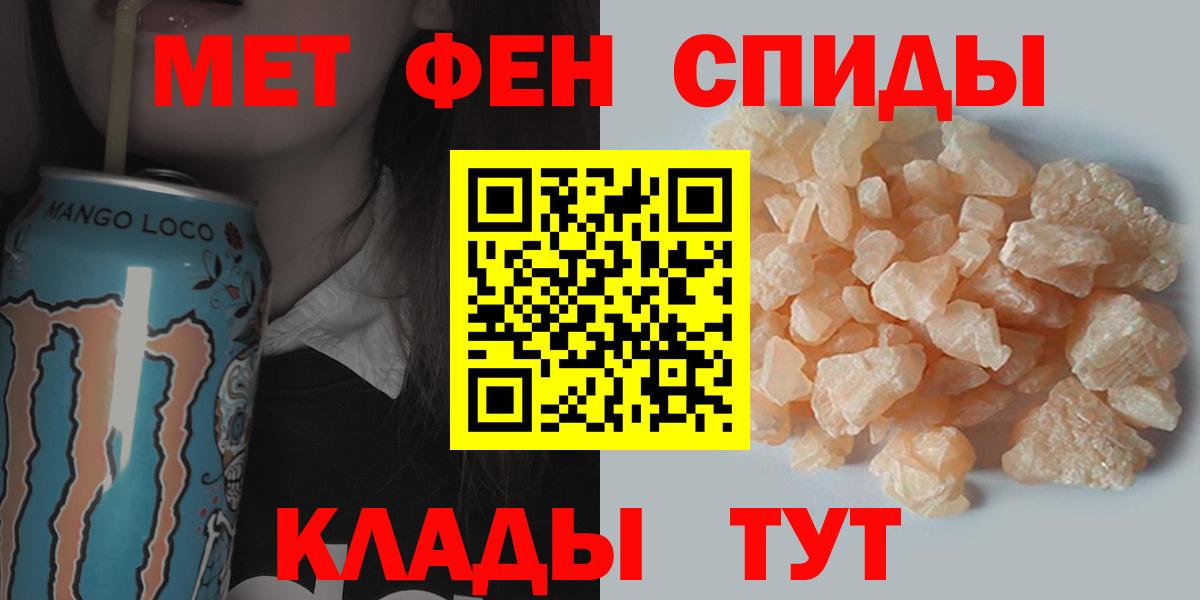 МЕТАМФЕТАМИН винт Алатырь